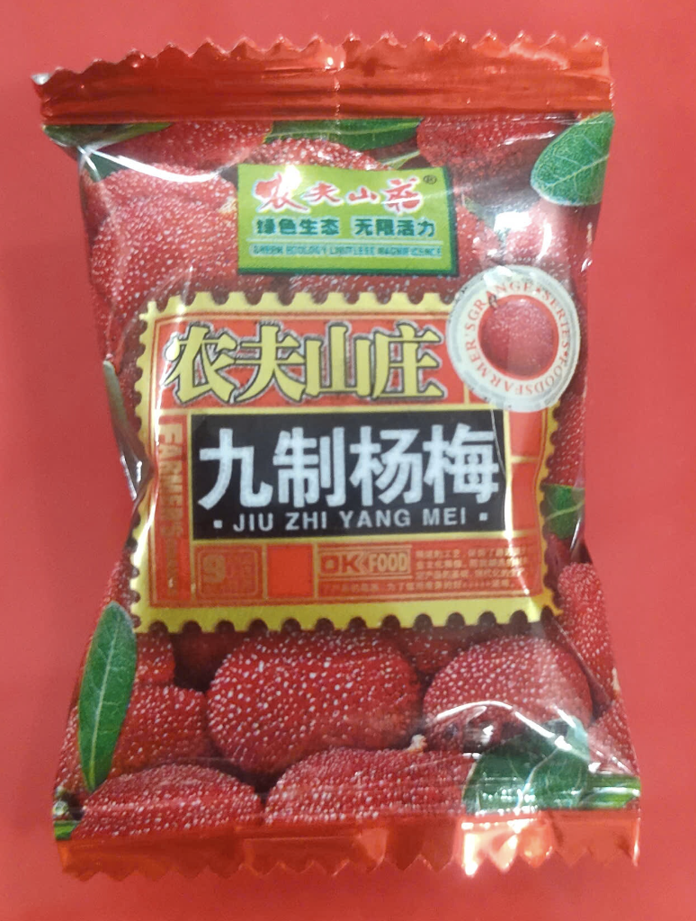 Hộp Bayberry Trung Quốc 620g